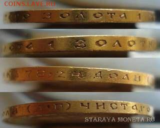 10 рублей 1899г. А.Р. - image