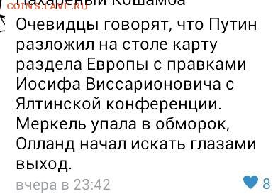 Ну а теперь про Украину - карта