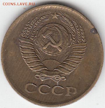 1 коп 1983   шт 1.42 (АИФ) - IMG_0005