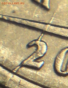 Расколы на 2-х руб. монетах   (12.02.15. в 22-00 мск) - DSC06080.JPG