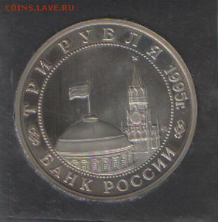 освобождение Европы, Кенигсберг - SWScan02127.JPG