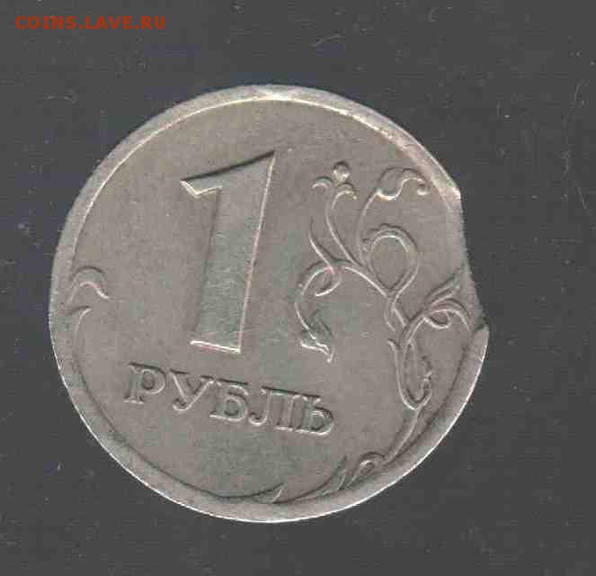 ВЫКУС 1р 1997 + сбой гуртильного. - рублик