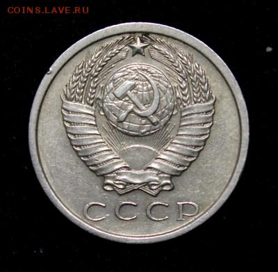 15 копеек 1969_____отличная__________15.02__22.00 - IMG_9551.JPG