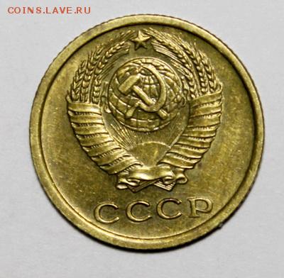 2 копейки 1964______отличная________15.02__22.00 - IMG_9012.JPG
