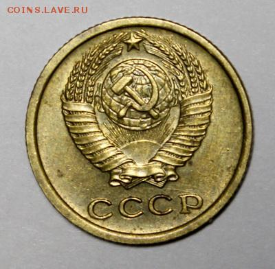 2 копейки 1964______отличная________15.02__22.00 - IMG_9011.JPG