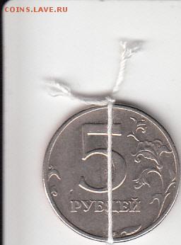 реверс - 5р 1998 спмд_0002
