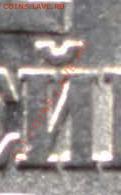 1 копейка 2003 СП. шт.3.1 ? - Й