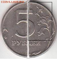 5 руб 1998г спмд поворот 180? - 5р%201998%20спмд_0002