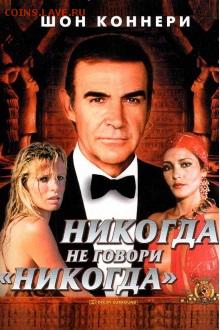 О любви - 11