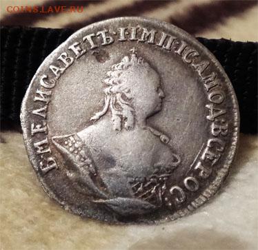 10к 1756(R), 1778..15к 1784..  20к Е-II..1к 1890..2к 1876 - D603