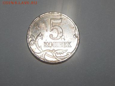 5 копеек 2003г бб  до 18.02.15г  23-00 - 6667