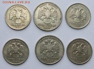 2руб 1999 ММД и СПМД по 1шт., 1руб 1999 СПМД и ММД по 2 шт. - 1999