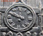 1 рубль 1978 Олимпиада Кремль ошибка до 15.02.15 22-00 - 4