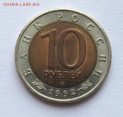 Красная книга амурский тигр 1992г. Отличный. - 1_r