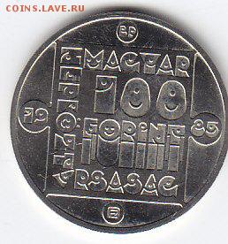 Венгрия кошка.до 16. 2. в 21.00. - венгрия.кошка.реверс.