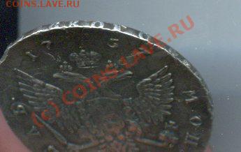 Рубль 1757 ММД, оценка - img498