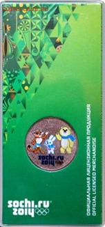 25р Цветные Талисманы-Фикс 580р - 1269622570