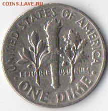 one dime 1966г - img021