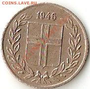 Обмен более 1000 монет со всего мира - ScannedImage-36