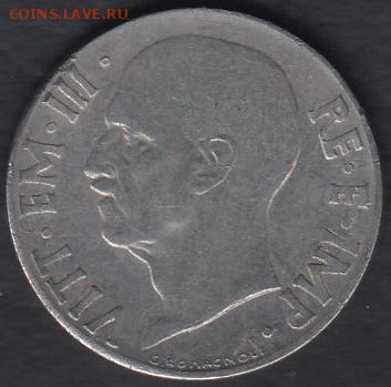 Италия 20 чентезимо 1943 до 15.02.2015 21-00 - Италия 20 чентезимо 1943 р