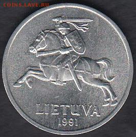Литва 2 цента 1991 до 15.02.2015 21-00 - Литва 2 цента 1991 р