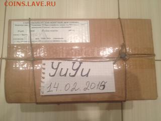 Цветные лучики 25 руб. Сочи 2014 200 шт. - IMG_0047.JPG