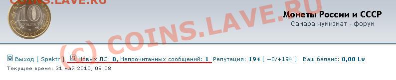 Переход на новую версию форума! - Безымянный.JPG