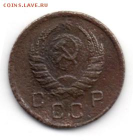 10 копеек 1939 до 18.02.2015 22.00мск - img156