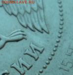 1 рубль 1999 Кавказская Гадюка до 15.02.15г в 22.00 мск - SAM_4316.JPG