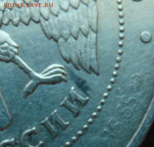 1 рубль 1999 Кавказская Гадюка до 15.02.15г в 22.00 мск - SAM_4317.JPG