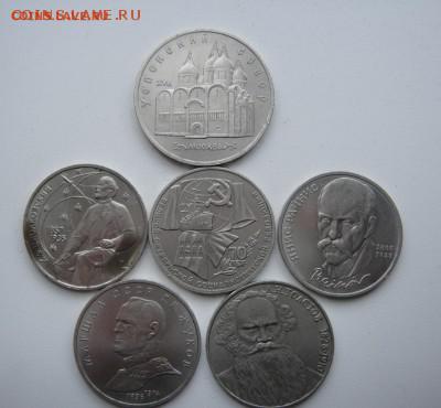 Юбилейные монеты до 19.02.2015 - DSC08302.JPG