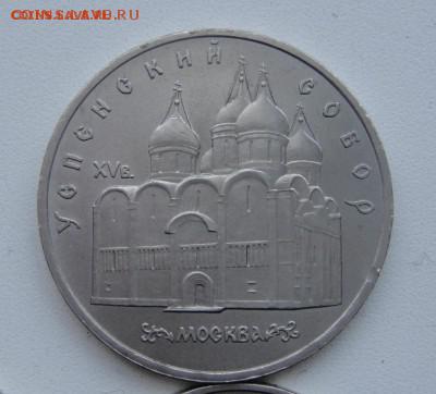 Юбилейные монеты до 19.02.2015 - DSC08303.JPG