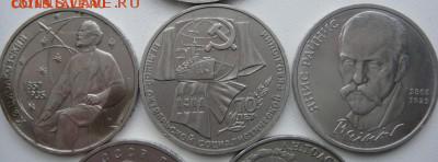 Юбилейные монеты до 19.02.2015 - DSC08304.JPG