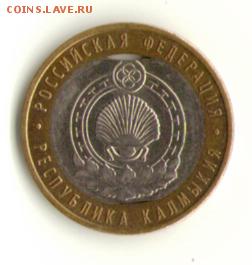 Прошу дать совет. Рукоблуд или брак? - Document_3