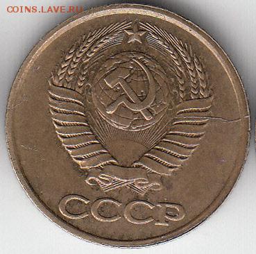 1 коп 1990 г полный раскол. до 15.02.15. - IMG_0003_NEW_NEW