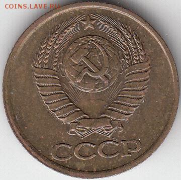 1 коп 1990 г полный раскол. до 15.02.15. - IMG_0003_NEW_0001