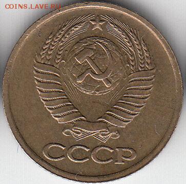 1 коп 1990 г полный раскол. до 15.02.15. - IMG_0003_NEW_NEW