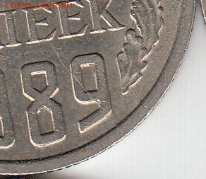 20коп 1991 г Л. В чужом теле. до 15.02.15. - IMG_NEW_0001