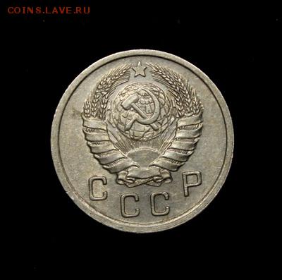10 копеек 1939____отличная________22.02__22.00 - IMG_0089.JPG
