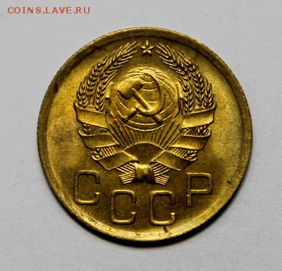 3 копейки 1936____штемпельные_____22.02__22.00 - IMG_9753.JPG