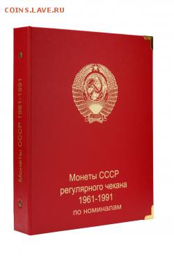 5 рублей 70 лет ВОВ. - 1