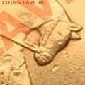 50 копеек 2005 года спмд.Какой штемпель? - DSC04233_