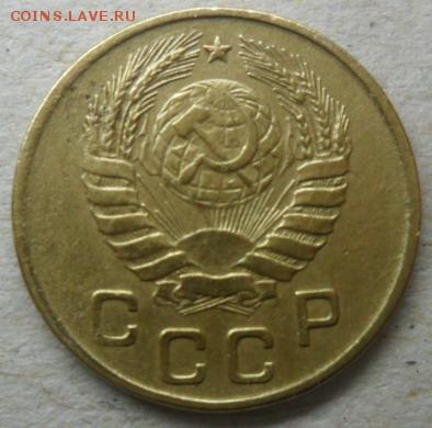 1 коп. 1946г. до 22.02.15. ок. 21.50 по МСК - SAM_7566