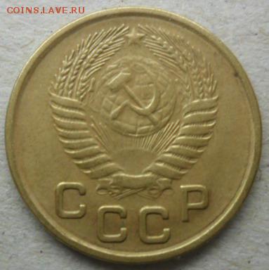 1 коп. 1953г. до 22.02.15. ок. 21.50 по МСК - SAM_7570