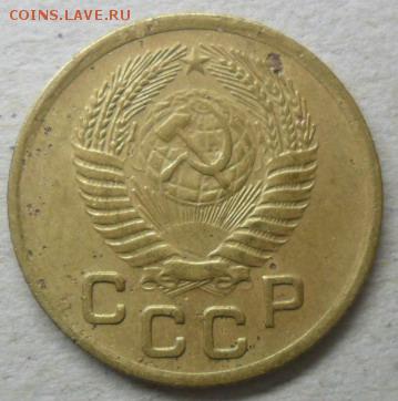1 коп. 1954г. до 22.02.15. ок. 21.50 по МСК - SAM_7576