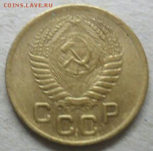 1 коп. 1956г. до 22.02.15. ок. 21.50 по МСК - SAM_7586