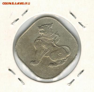 Бирма 2 пе 1949 до 20.02.2015   22-00 - 1%252525209