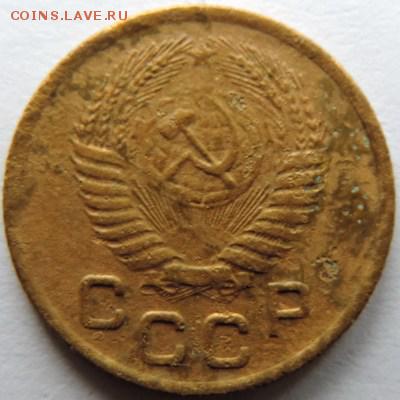 1 копейка 1956г. до 20.02.15г. в 22.00 Мск. - DSCN3111.JPG
