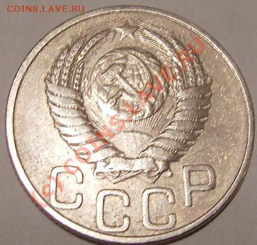 20к 1950г.Бонус Шайба.До 01.06.10.Короткий аук. - 50 1