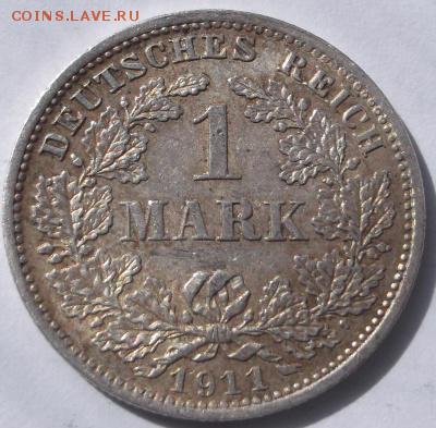 3 марки 1914 оценка - dscf5046